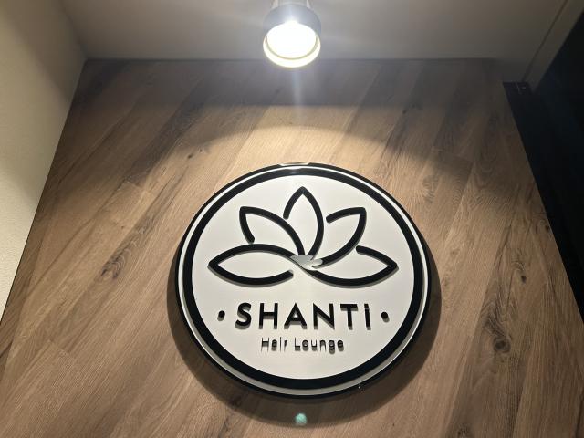 飯塚沙衣