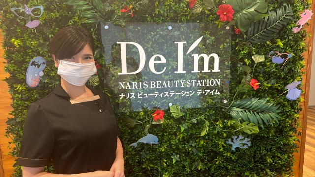 廣瀬 由紀子