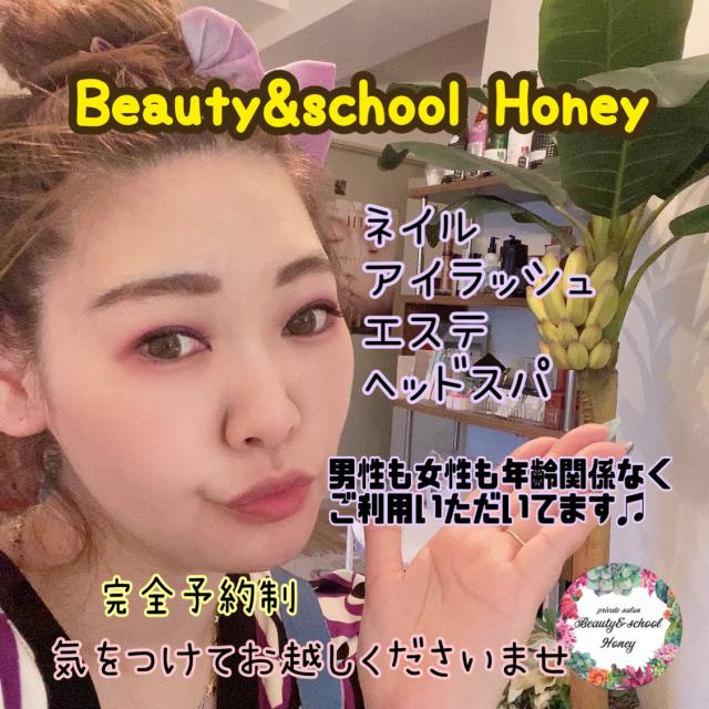 松永麻世