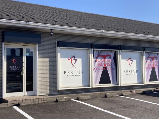 BESTUP岐阜店