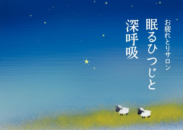 川浪 愛