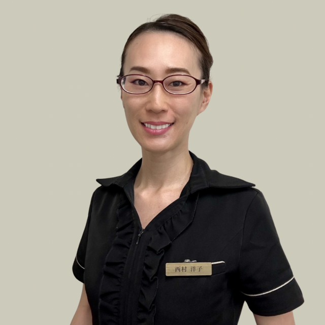 西村洋子