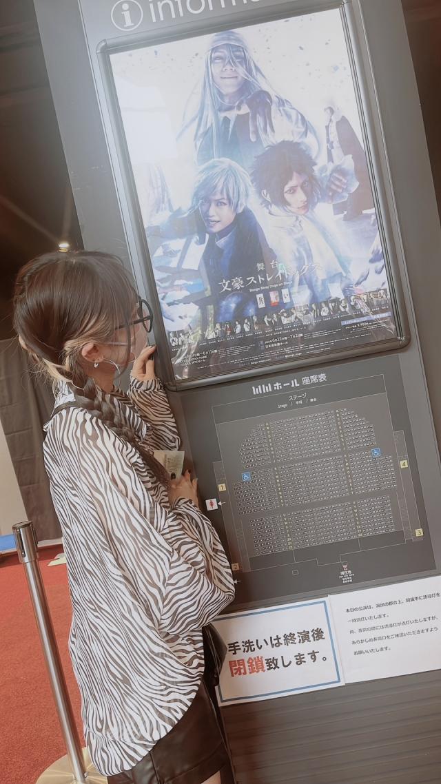 髙橋咲希