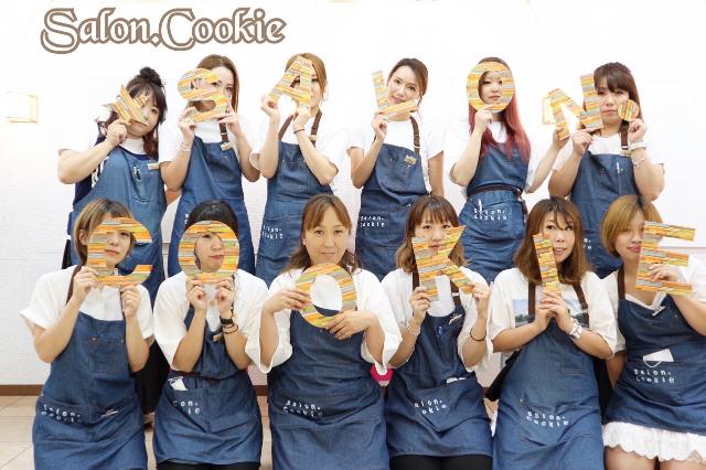 staff