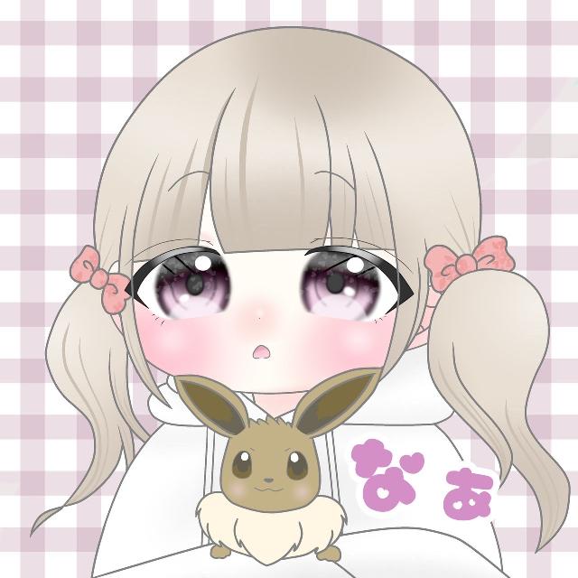 なあ 1