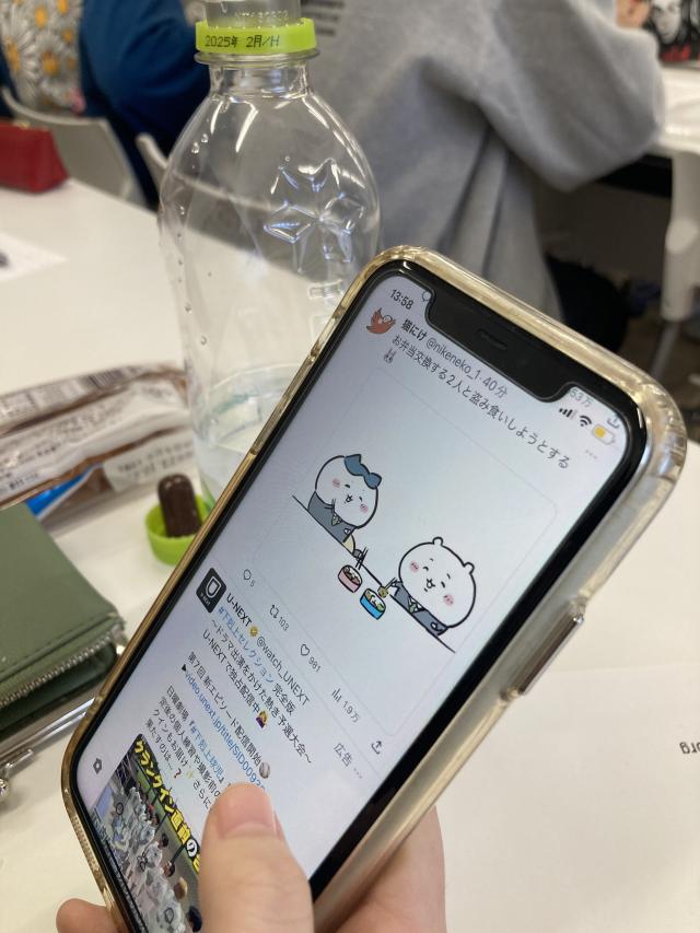 ここな 1