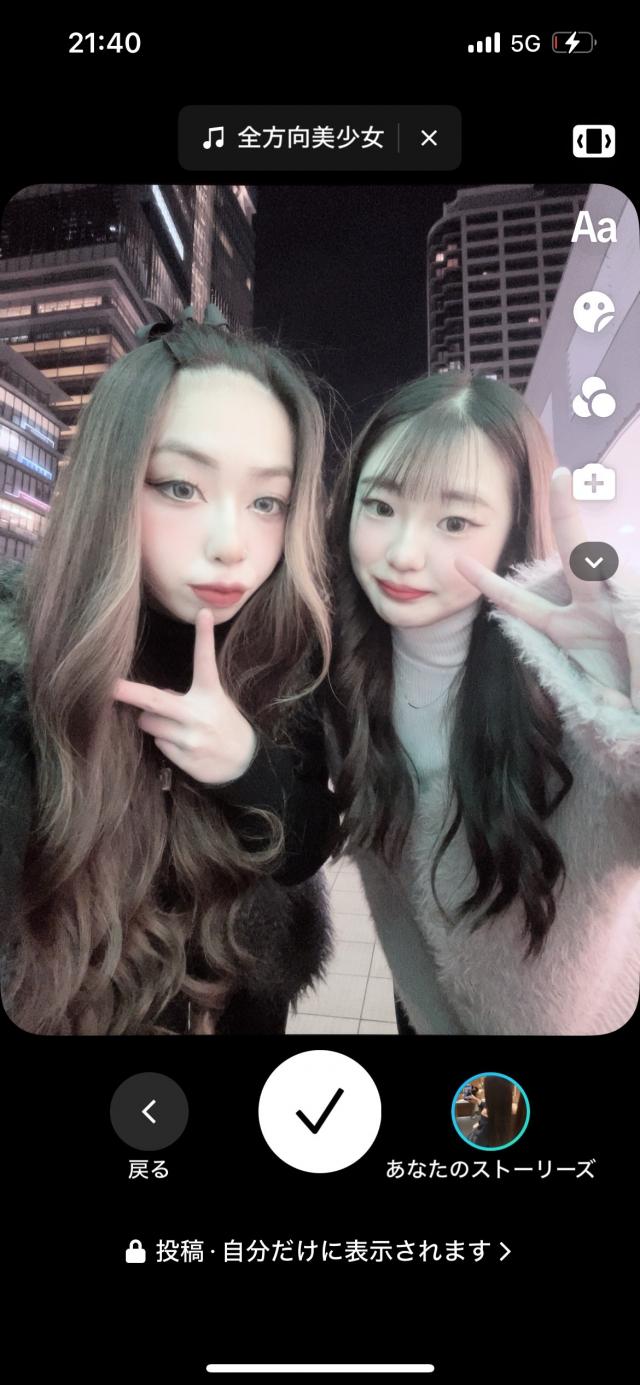 セナ 1