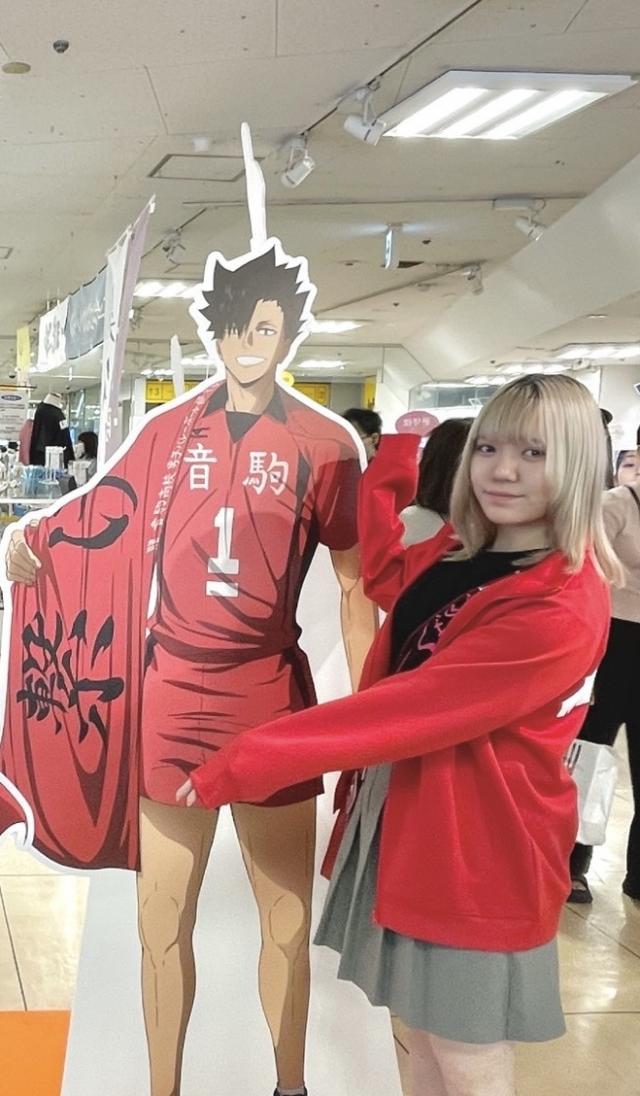 あお 1