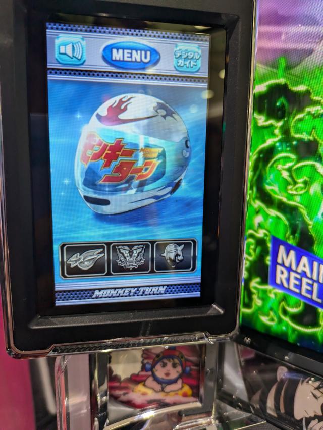 ルミナ 1