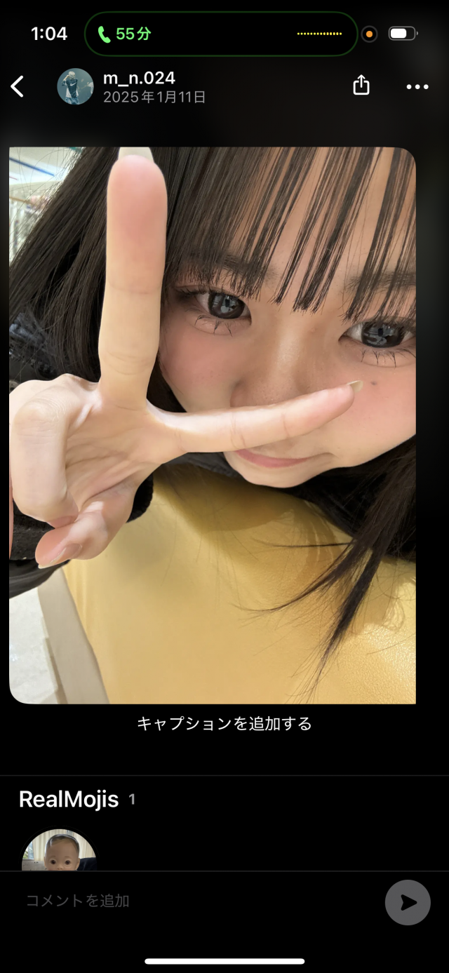 ハナ 1