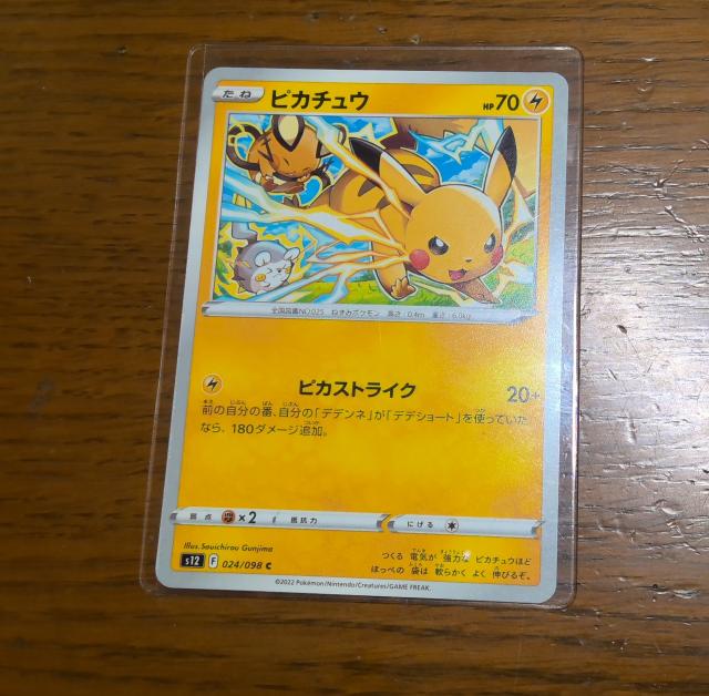 たむ 1
