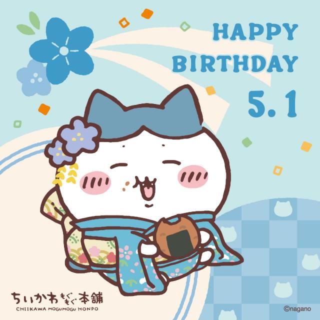 たちばな 1
