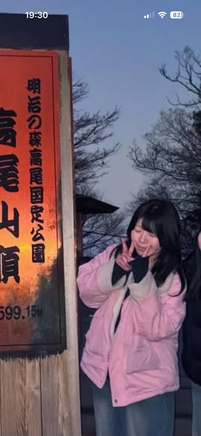なつき 1
