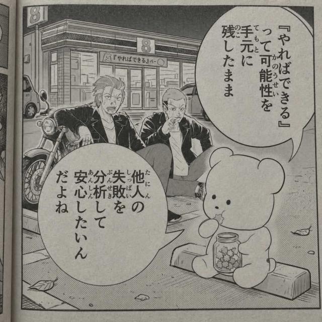 りん 1