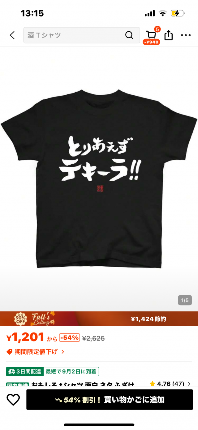 ユメ 1