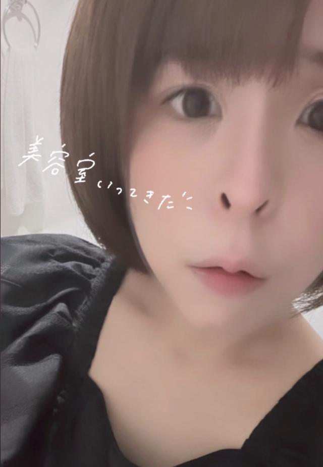 なお 1