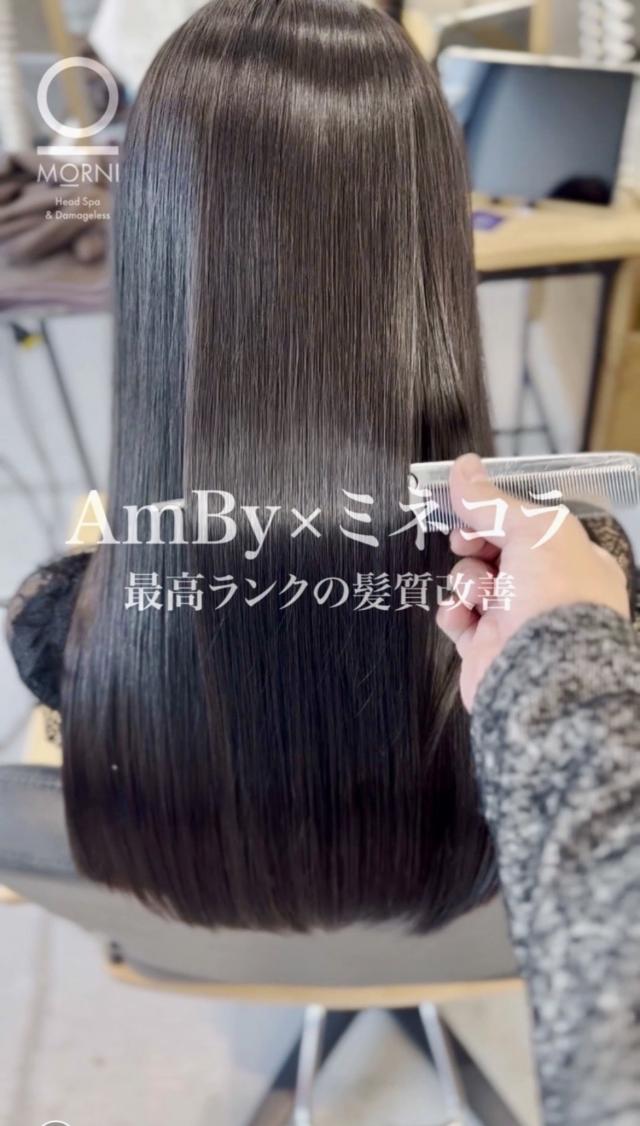 美髪メニューを体験しながら撮影のご協力頂ける方募集!!!