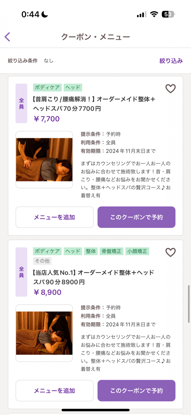 9/16〜30までの平日、
ホットペッパー掲載用のモデルさんを募集してます!
