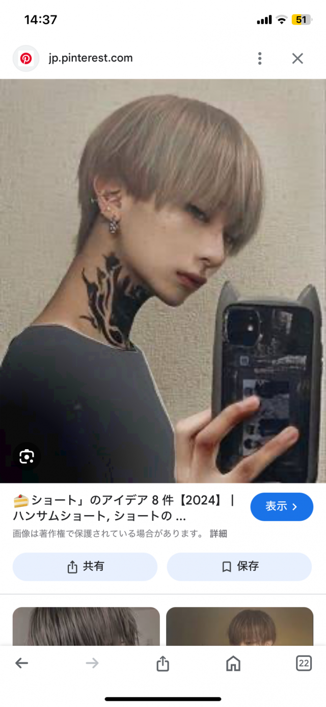 カットモデル募集してます!