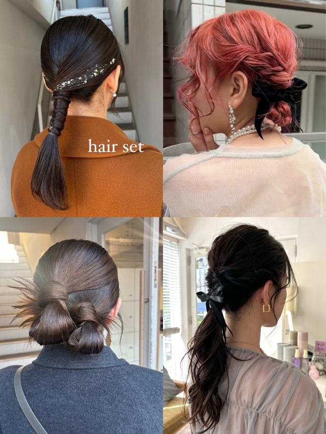 ヘアセット🉐¥5500 艶系もふわふわ系も大歓迎❤️🔥