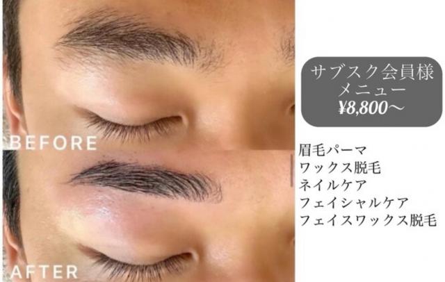 メンズ眉毛ワックス&HBL(眉毛パーマ)/ハーブピーリング/ネイルケア