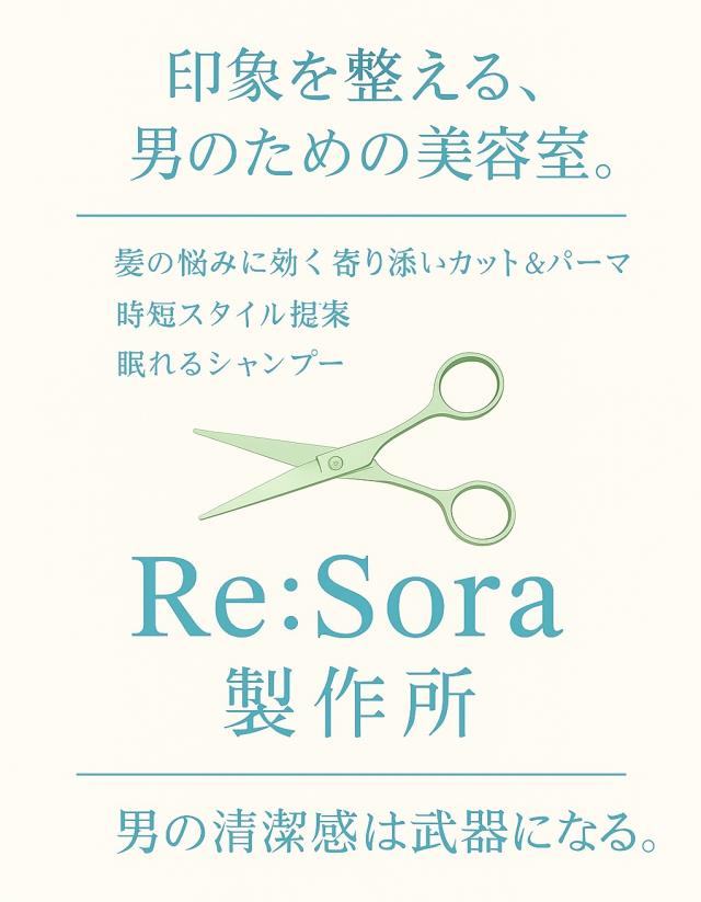 髪の悩みに寄り添うカット✂️シャンプー
マッサージサービス🈂️