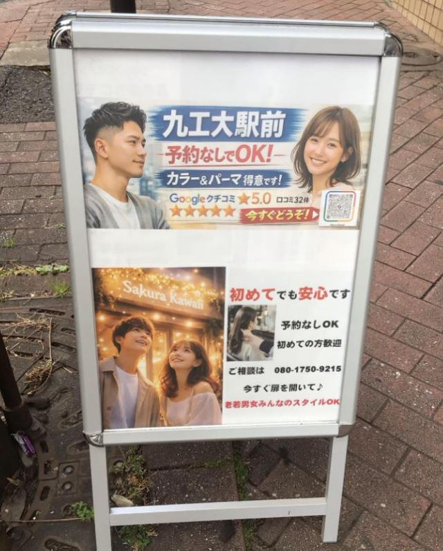 【髪質改善フルコース】カット+カラー+髪質改善トリートメント+縮毛矯正 モデカ特価