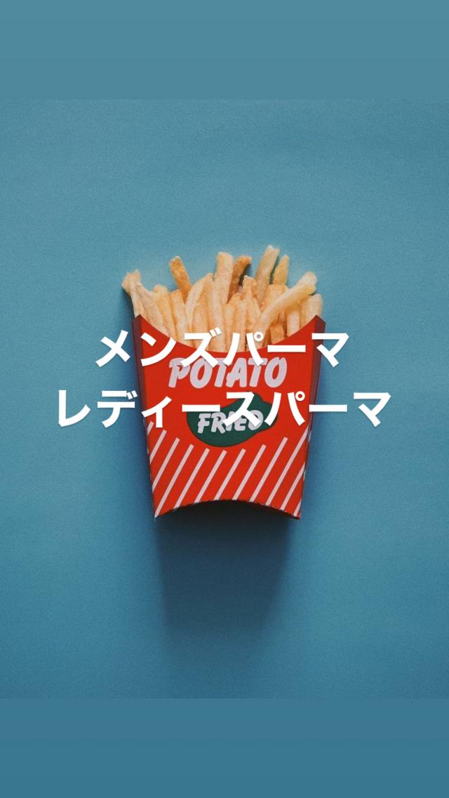 相談可能