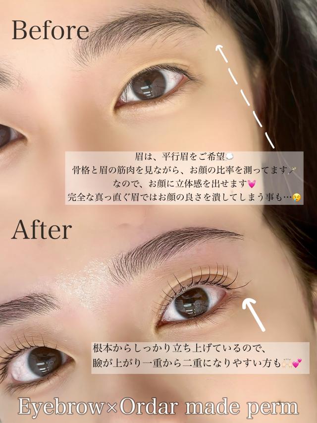 アイブロウスタイリング🩶