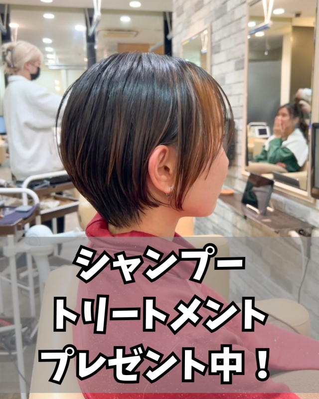 【¥0】ショートボブ👼カットモデル様大募集!