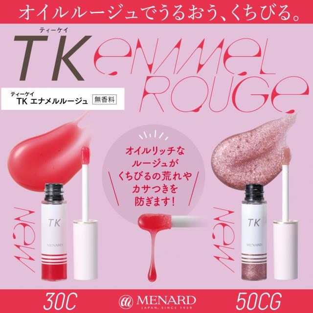 メイクモデル💄様募集!!
