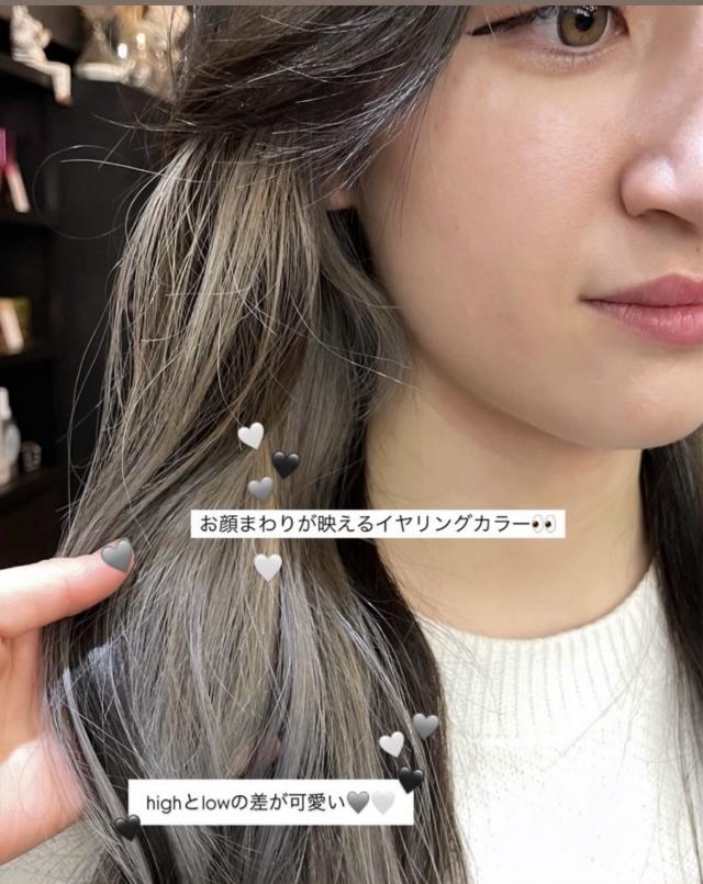 『 先着1名様限定‼️今だけ無料‼️』10月11日、10月12日、14日、15日限定!インナーカラー(ブリーチ)➕最高級トリートメント🌈