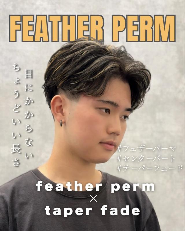 本日カットフェザーパーマで撮影させて頂ける方!
