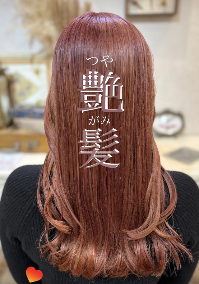 レディース カットモデル 募集!
条件あり (詳細)