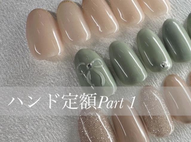 12/2.10時、11時半オフあり限定ハンドジェルモデル