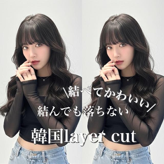 【人気No.1】韓国風カット+透明感カラー+トリートメント¥17600→¥12980