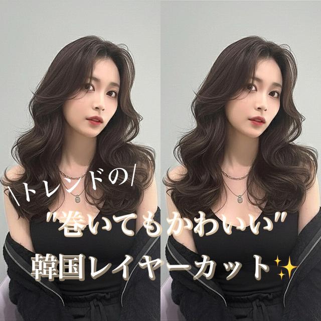 【平日】特典付き!カラー+トリートメント¥11550→¥8000