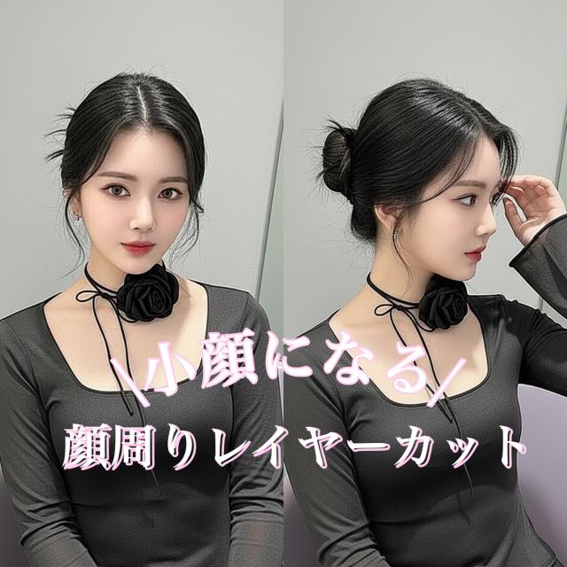 韓国風カット+3stepトリートメント¥9300