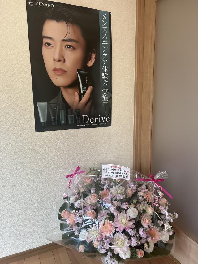 ☘️モデカ限定メニュー🍀アドバンスコース 50分+エイジングケア付大人気メニュー👀💓