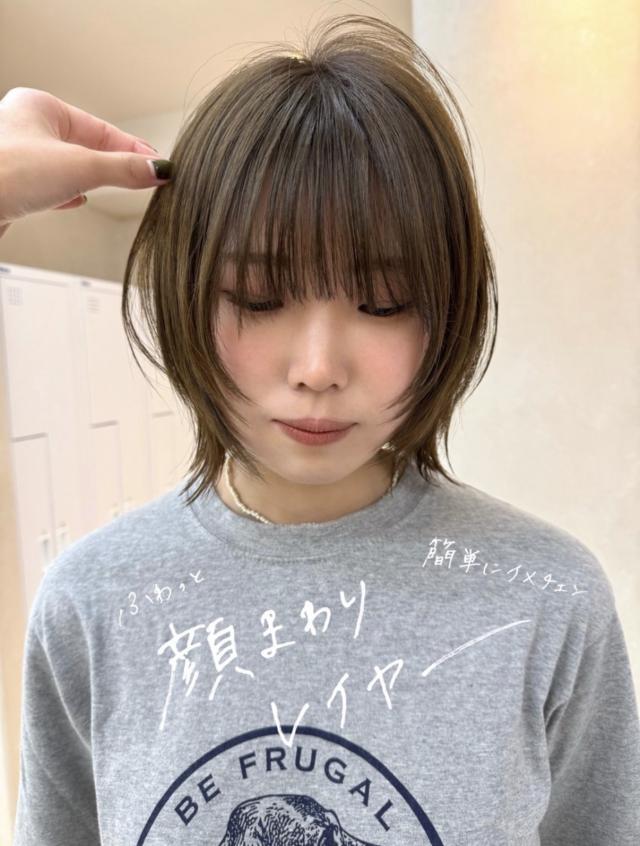 本日19時半~限定無料カット
ショート/レイヤーボブ/ウルフ