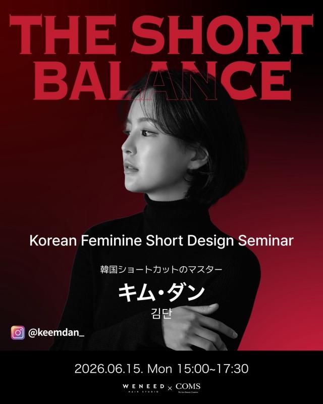 韓国美容師によるショートカットセミナーモデル