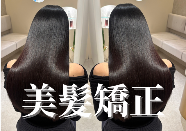【朝の時短に】カット+ナチュラルストレート