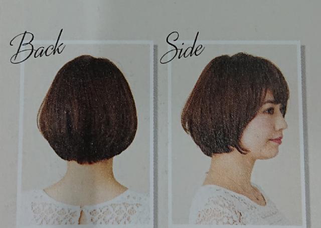 17時30分以降~スタイリスト技術向上の為のボブカットのモデルさんをたくさん募集中。
基本、定休日以外はいつでも募集してますので、お気軽にご連絡下さい。