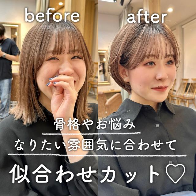 本日9/6(水)19:45~限定❣️無料カットモデル募集✂️