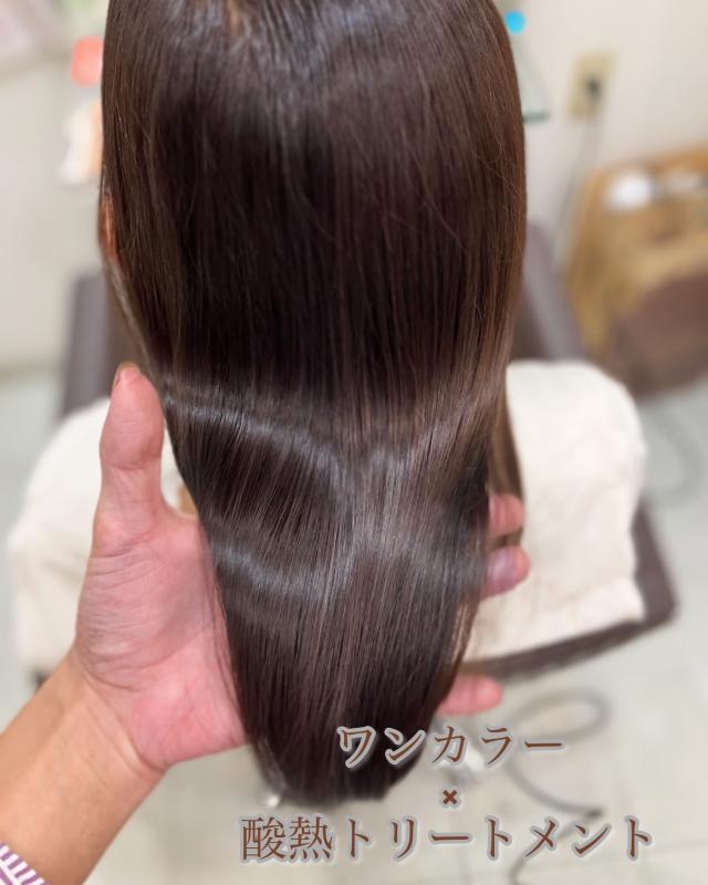 ワンカラー×酸熱トリートメント🌈