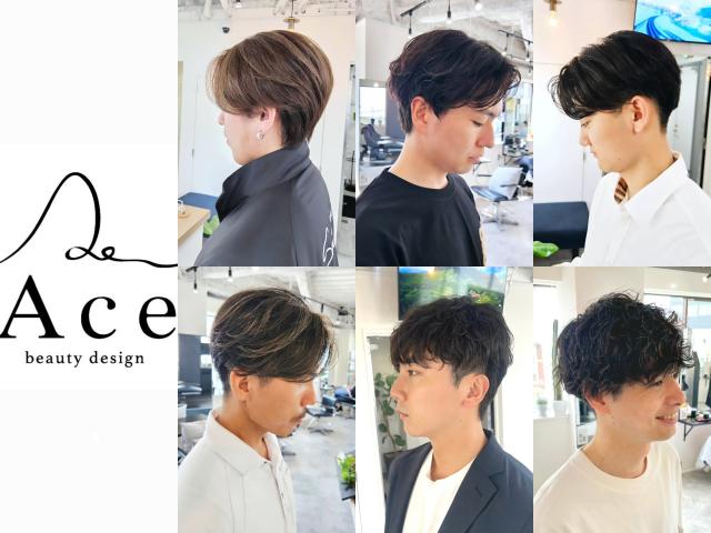 【1日1名様限定】メンズ💈オーダーメイドカット+極上シャンプ-アイブロ-付 ¥7150→¥3960