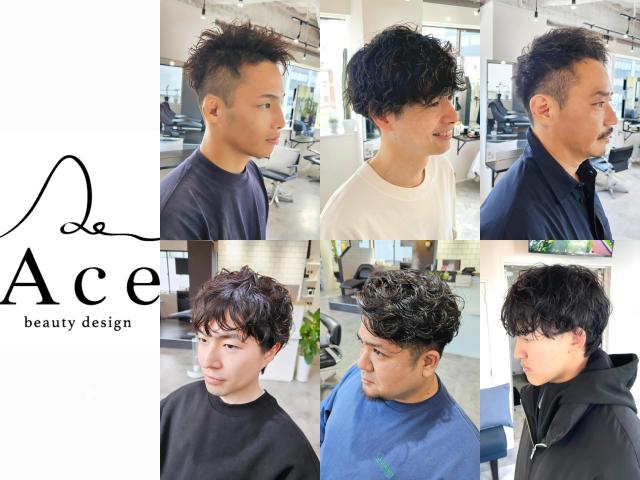 【1日1名様限定】メンズ💈オーダーメイドカット+似合わせパーマ+アイブローカット付き ¥17600→¥8530