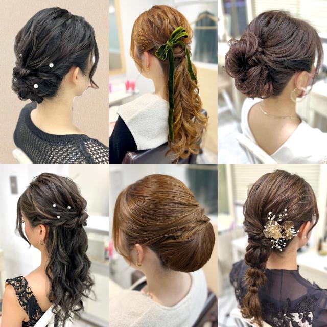 🌿似合わせヘアセット《結婚式、お出かけ、推し活》¥4300