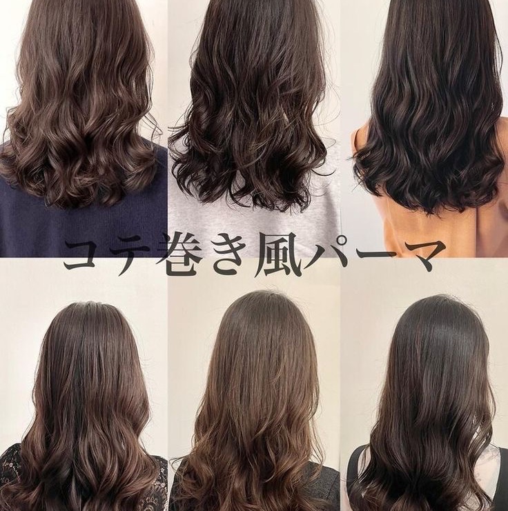 平日限定コテ巻き風デジタルパーマ!